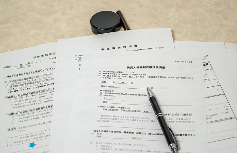 浦添市成年後見制度中核機関うらそえcore